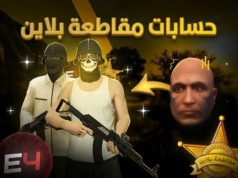 الخبرة : 387